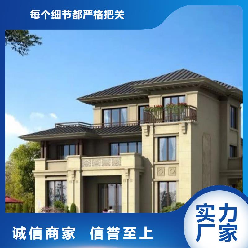 自建房二层乡下自建房厂家排名