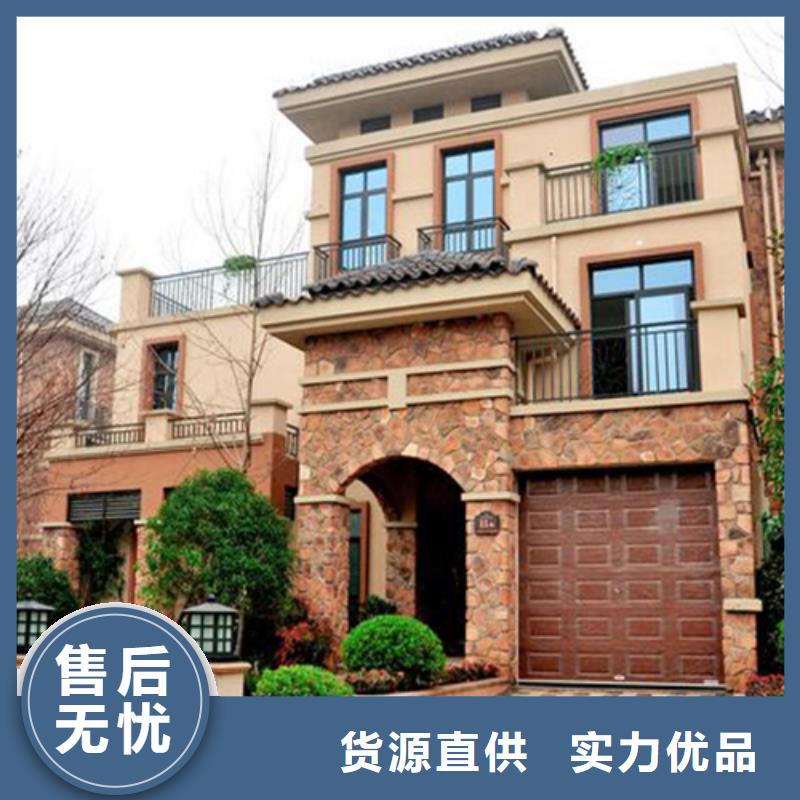 轻钢别墅免费获取报价