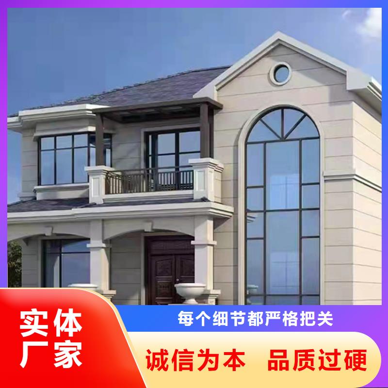 轻钢别墅轻钢房屋为品质而生产