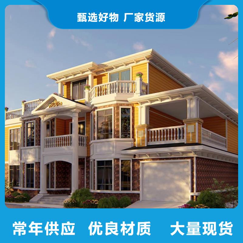 轻钢别墅轻钢房屋发货迅速