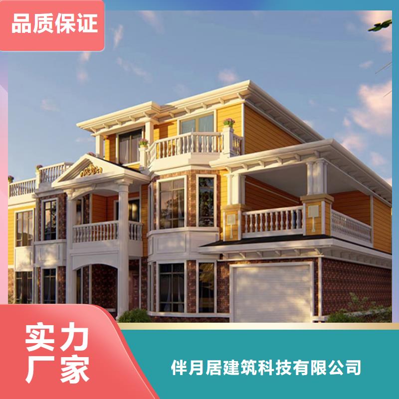 轻钢别墅轻钢房屋物流配送