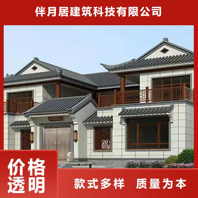 轻钢别墅【轻钢别墅材料一站式服务】源头厂家经验丰富