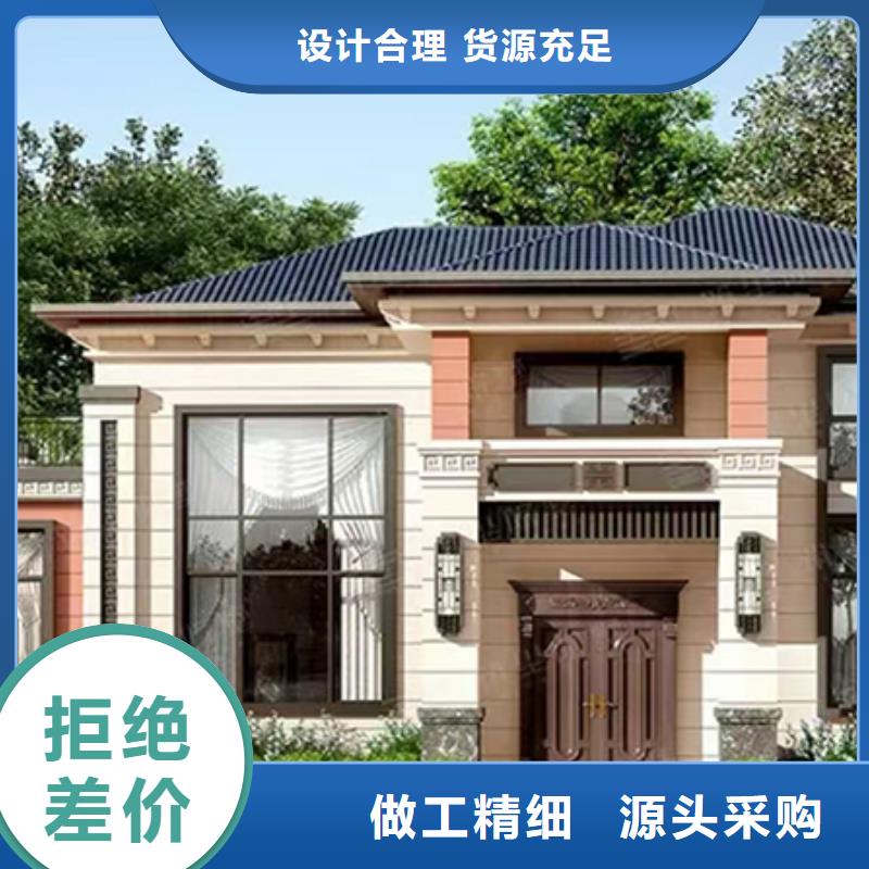 轻钢别墅-轻钢房屋精选厂家好货