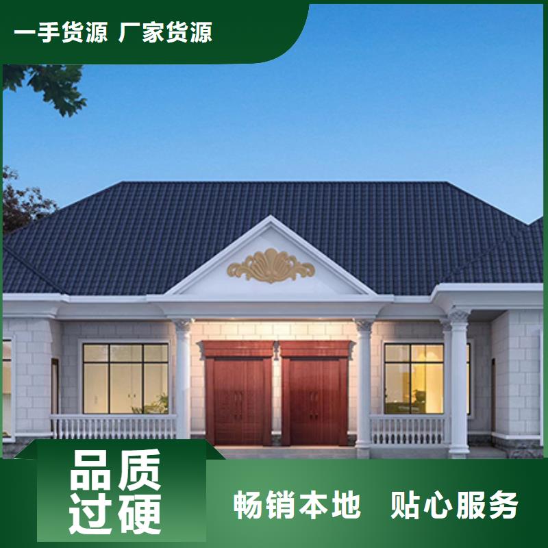 轻钢别墅按需定做