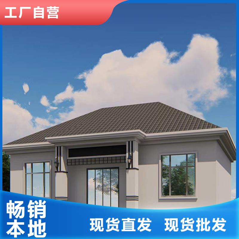 轻钢别墅轻钢房屋发货迅速