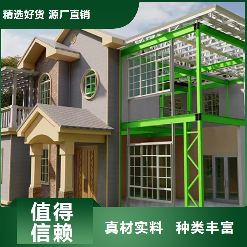 平原县轻钢结构别墅厂家电话