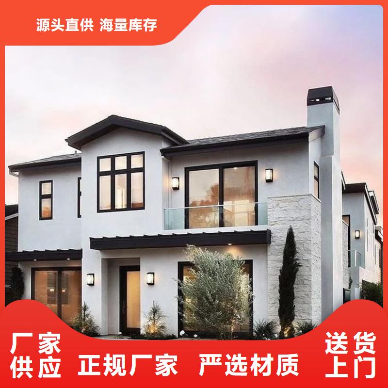 新农村别墅建设施工全过程伴月居