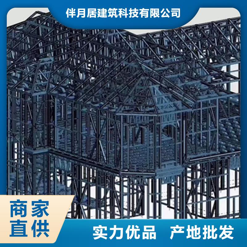 禹城市农村轻钢别墅厂家联系方式