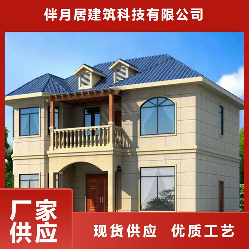 重钢别墅与砖混结构到底哪个好墙体材料伴月居