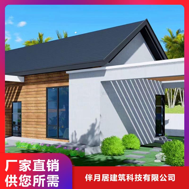 乡下自建房包工包料大全