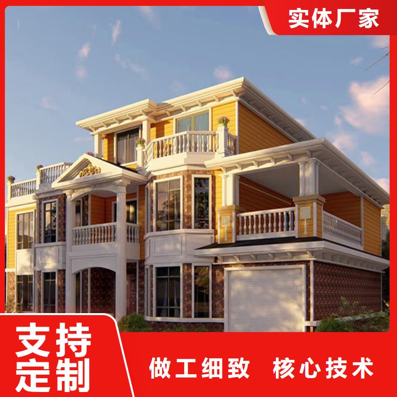 轻钢别墅轻钢房屋品质保证