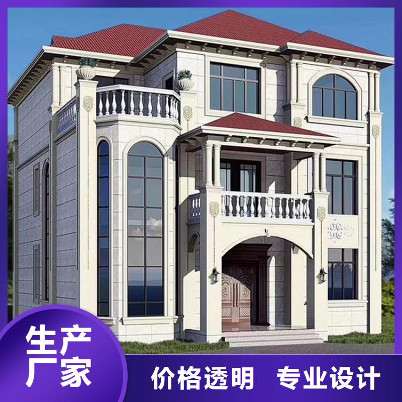 轻钢别墅按需定做