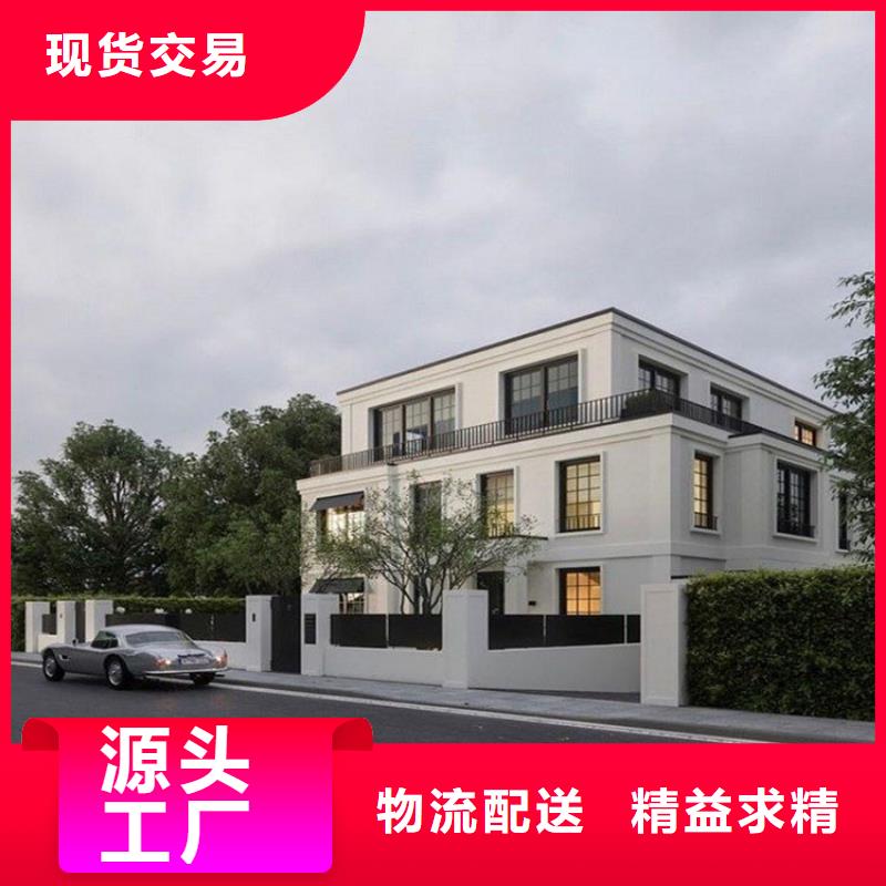 轻钢别墅轻钢房屋资质认证