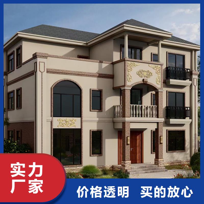 轻钢别墅制造生产销售