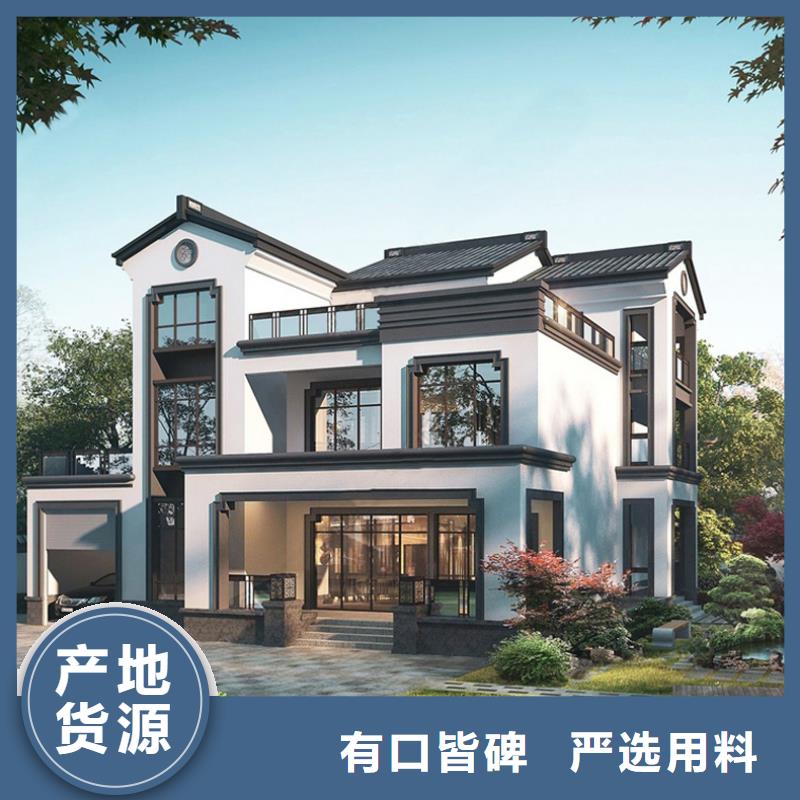 轻钢别墅实力厂商