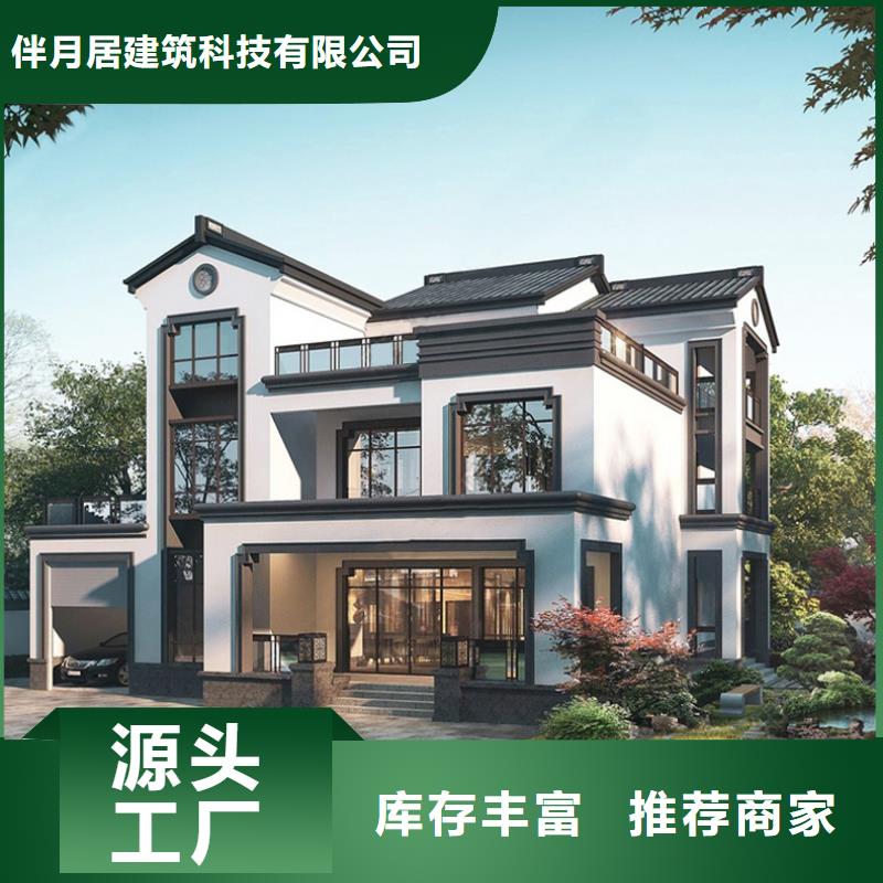 网轻钢别墅厂家公司哪里有