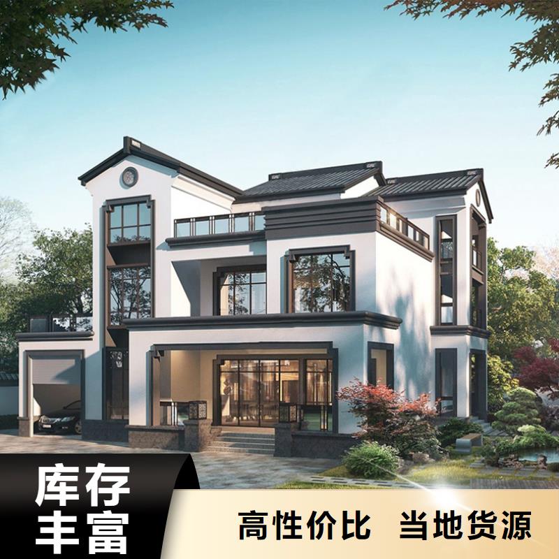 装配式建筑设计采购价格轻钢装配式建造
