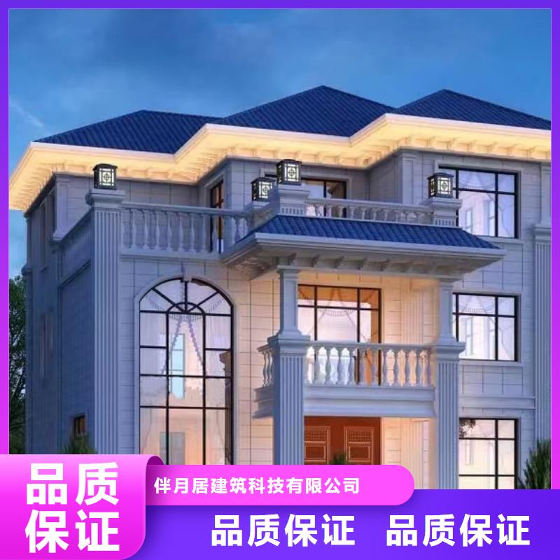 轻钢别墅轻钢房屋源厂定制 伴月居建筑科技(克拉玛依市分公司)