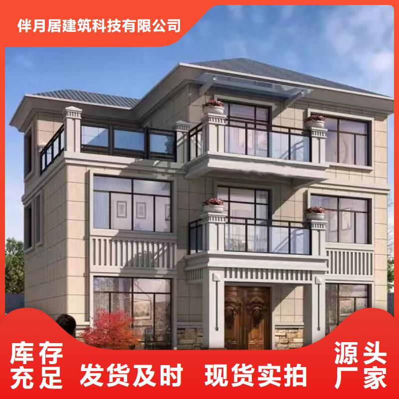 农村自建别墅安装建造流程