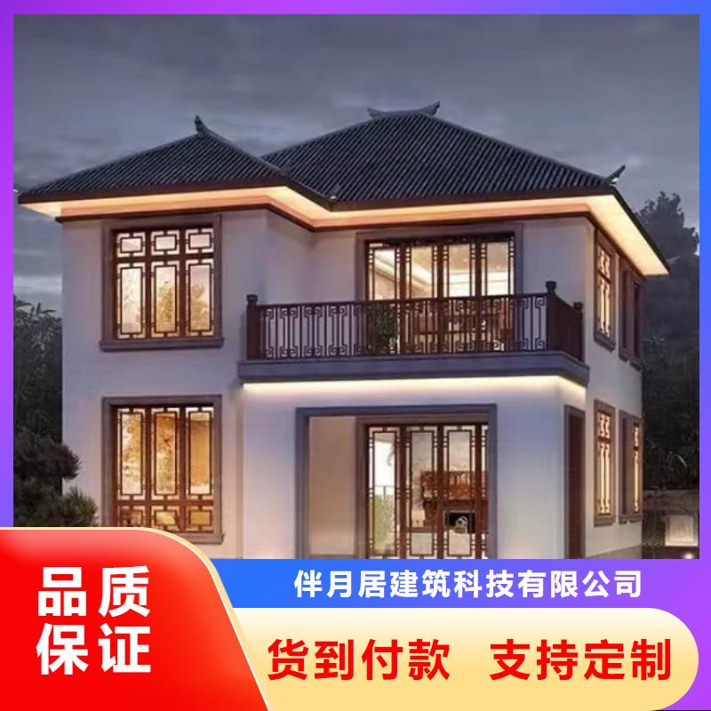 轻钢别墅分类和特点