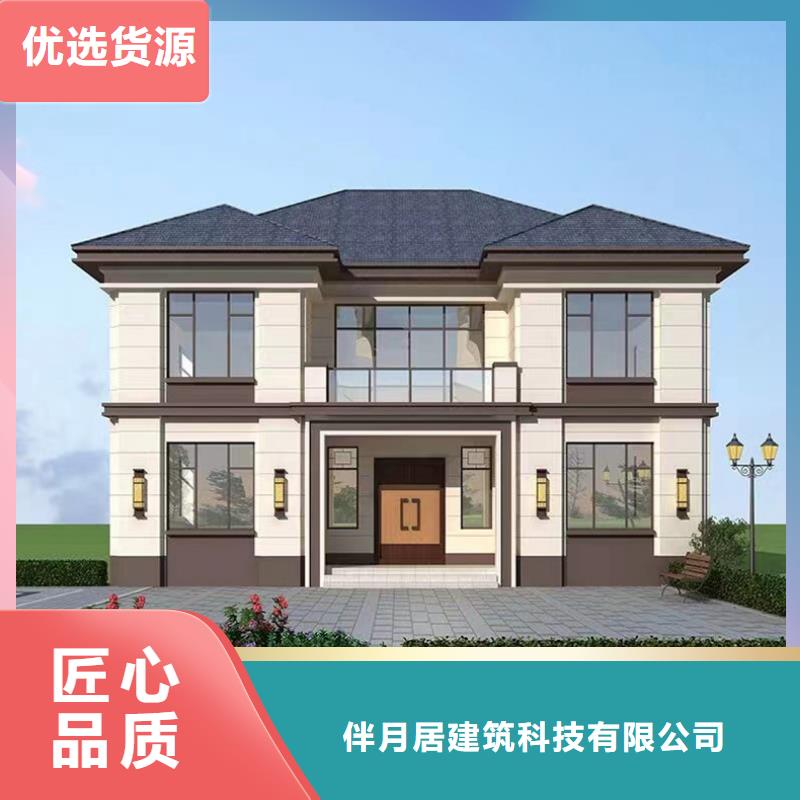 轻钢别墅厂家