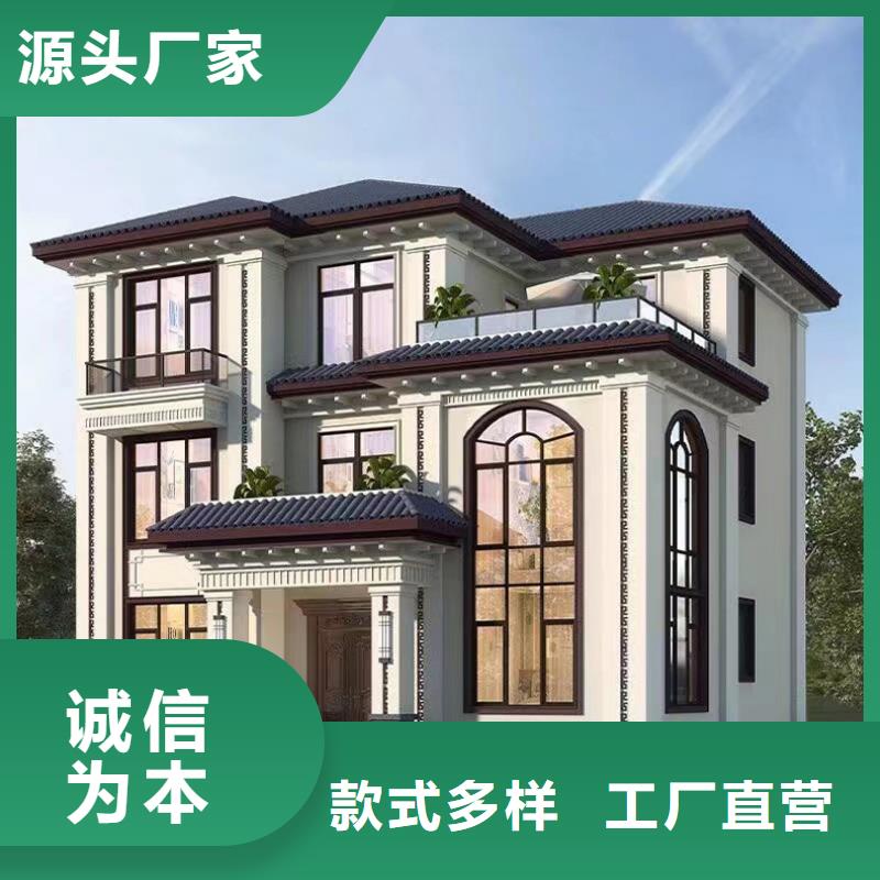 轻钢别墅钢结构装配式房屋工厂采购
