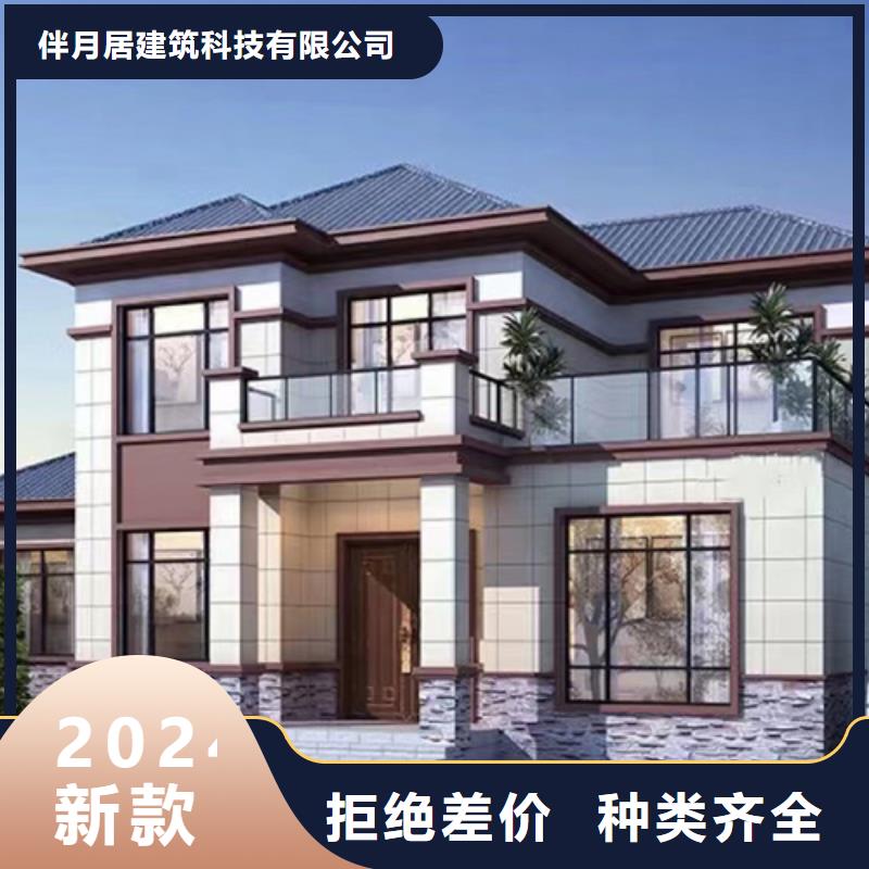 轻钢别墅,轻钢房屋质保一年