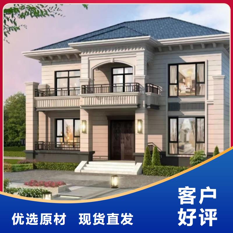 轻钢别墅-轻钢房屋精选好货