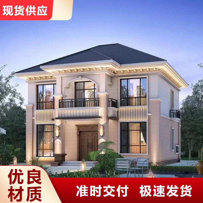 自建房子设计图农村靠谱厂家装配式轻钢房屋
