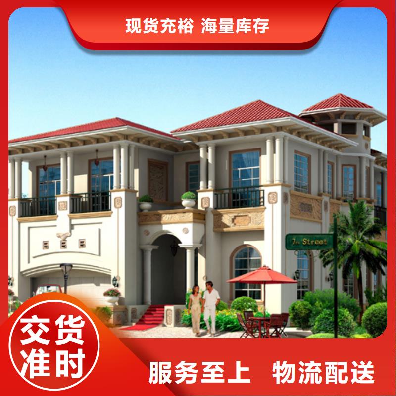 轻钢房屋视频-轻钢房屋-伴月居建筑科技(甘肃省分公司)服务区域陇南|平凉|甘南|临夏|嘉峪关|白银