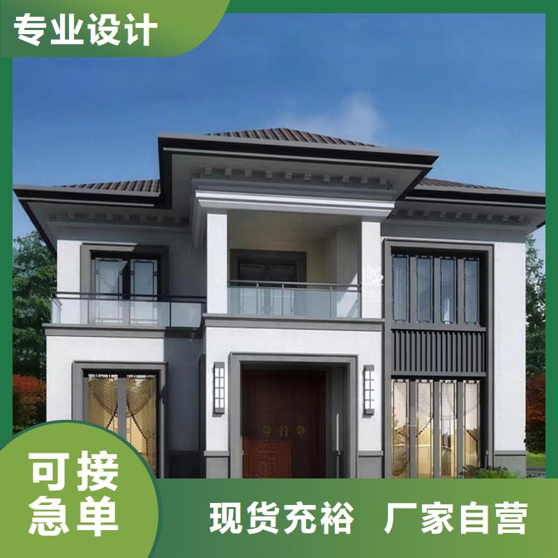 轻钢房屋视频-轻钢房屋(伴月居)覆盖地域新疆克拉玛依市伊犁|乌鲁木齐