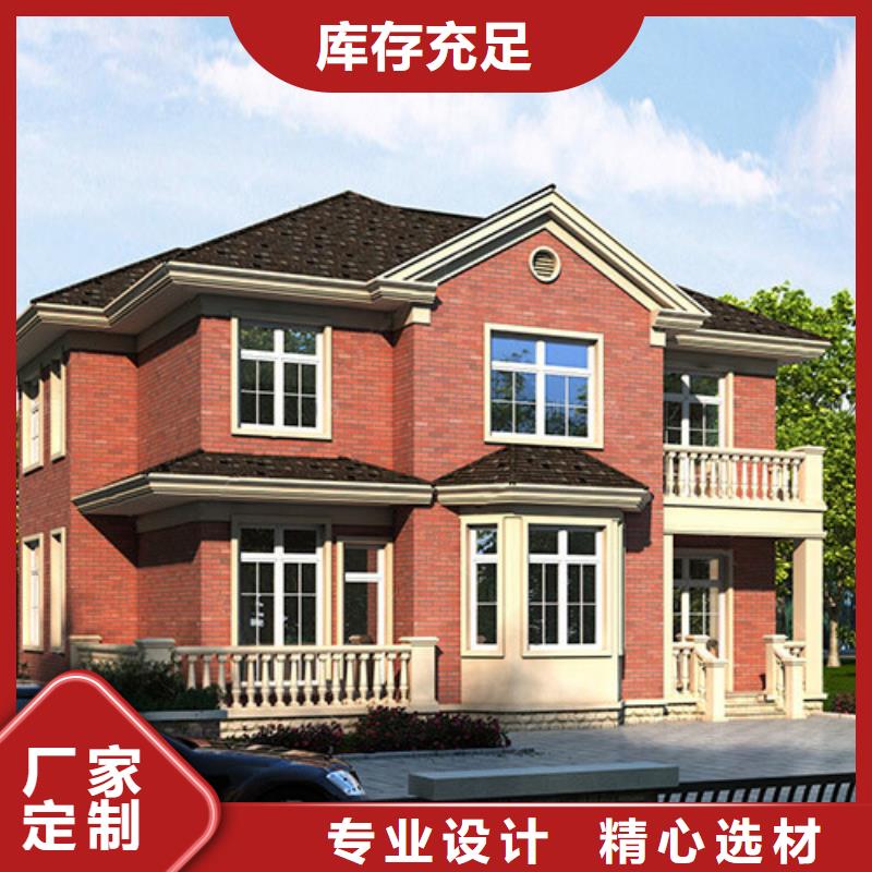 轻钢自建房怎么样信息绿色环保可持续