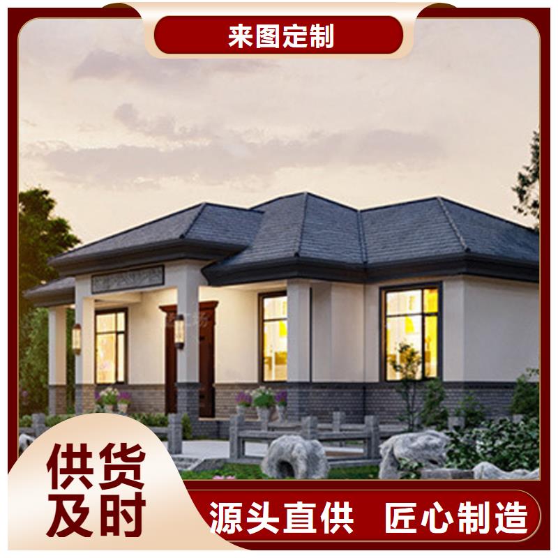 轻钢别墅轻钢房屋用心经营