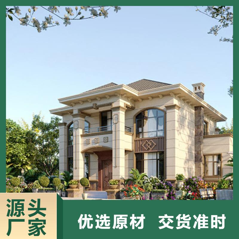 农村建房多少钱一平方厂家电话企业