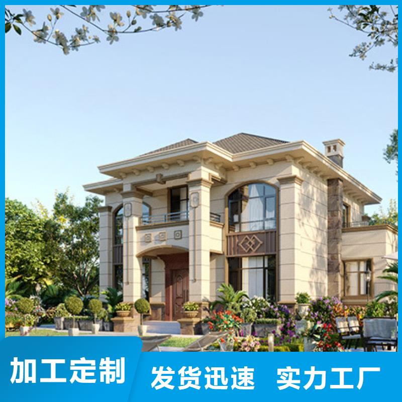 【轻钢别墅】 钢结构装配式房屋定制销售售后为一体同城品牌