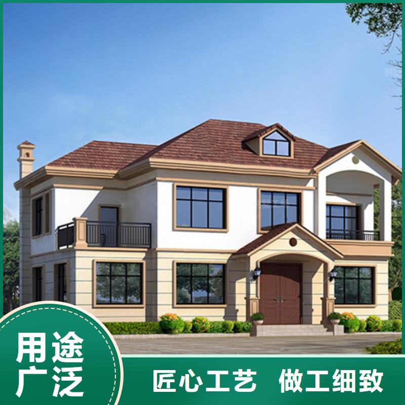 自建房设计方案实体厂家装配式轻钢房屋