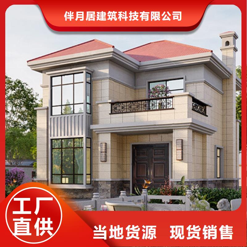 两层别墅装修设计定制模块化集成建筑