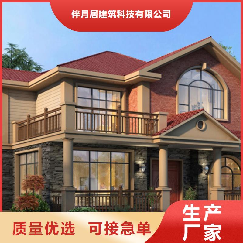 轻钢别墅轻钢别墅材料一站式服务设计合理