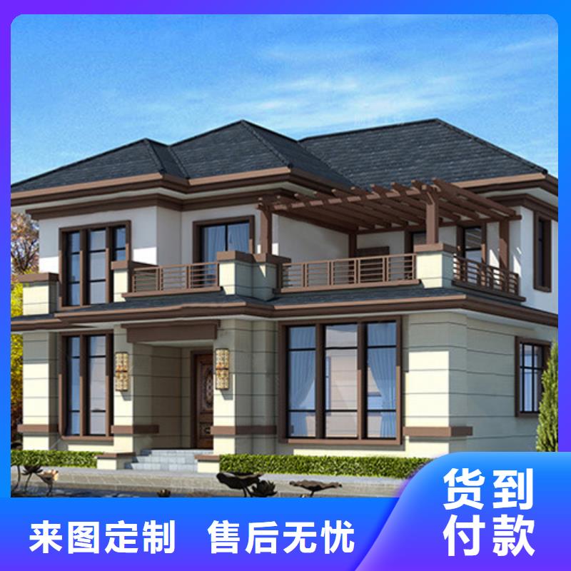 轻钢房屋视频-浦口|六合|淮安|宿迁|泰州|无锡伴月居轻钢房屋_ 伴月居建筑科技(南京市分公司)