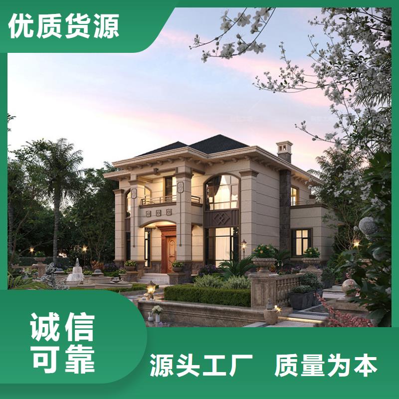 【轻钢别墅】轻钢房屋实力优品-可发货到宜兴|南长|扬州|淮安|宿迁|苏州|常州|徐州