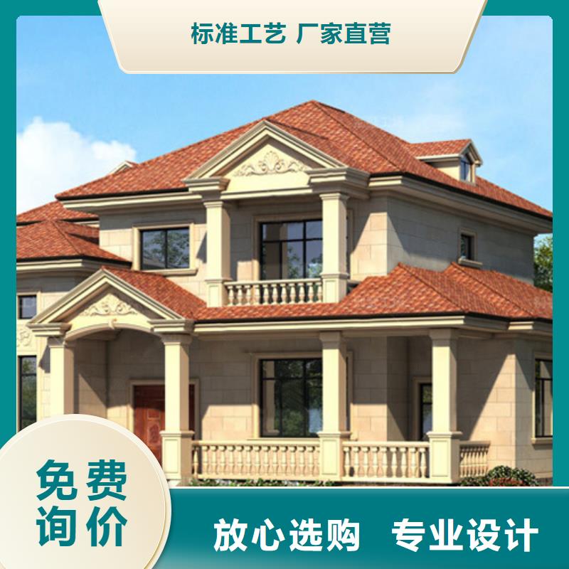 装配式建筑厂家直供轻钢装配式建造