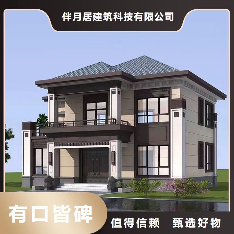  轻钢别墅货品齐全