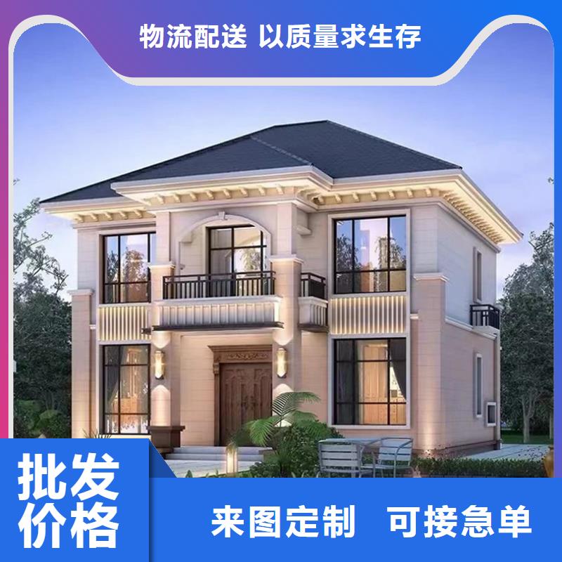农村自建别墅安装建造流程
