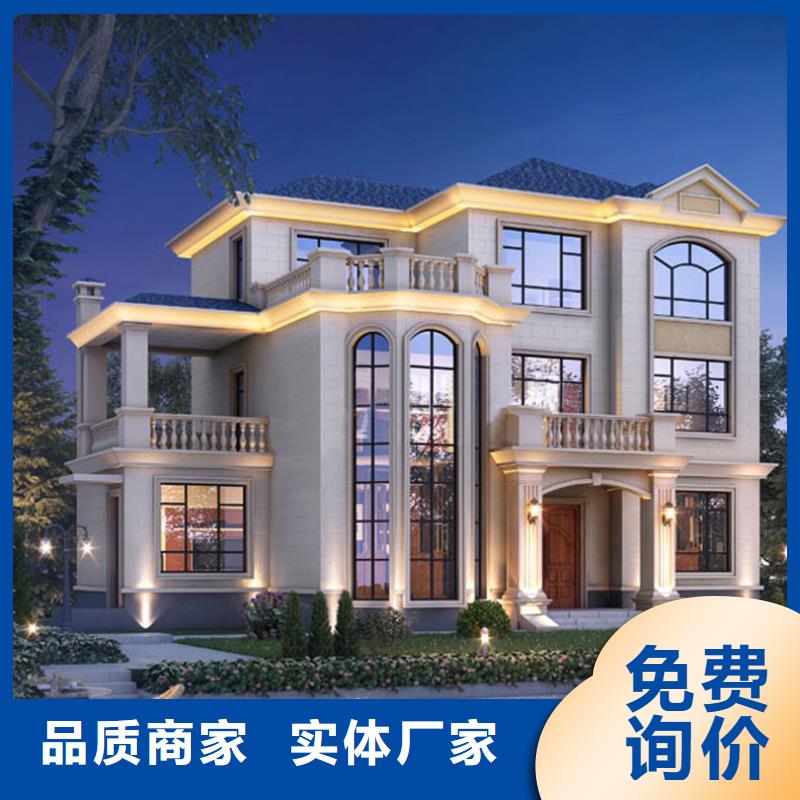 轻钢别墅实力才是硬道理
