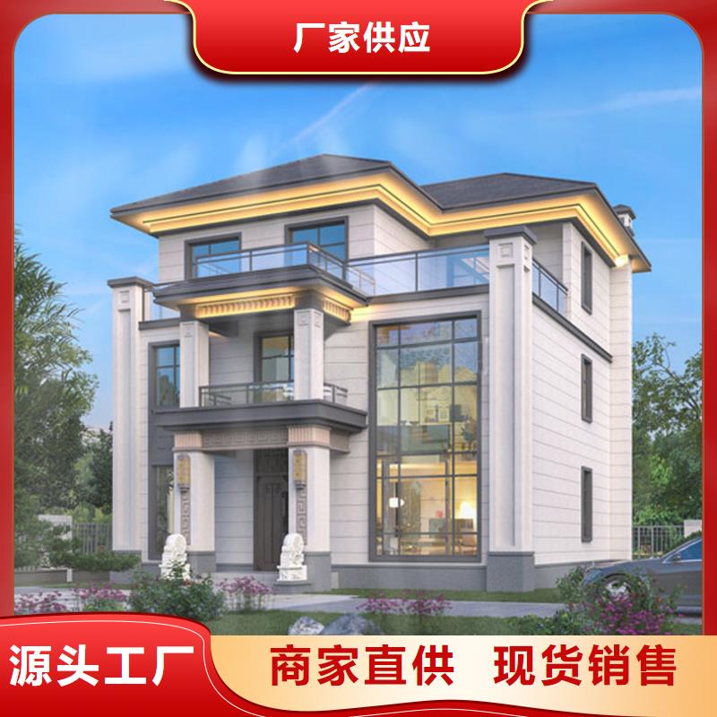 轻钢别墅工厂采购