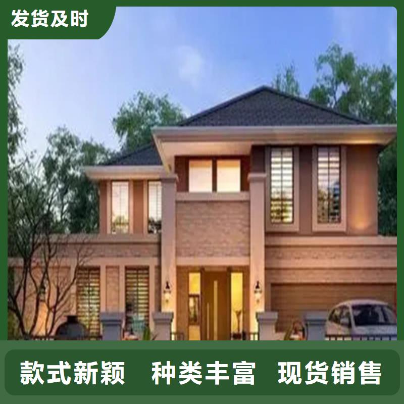 轻钢别墅轻钢房屋让利客户