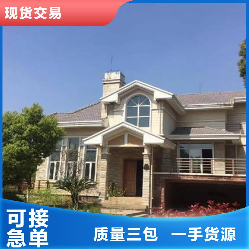 轻钢别墅按需设计