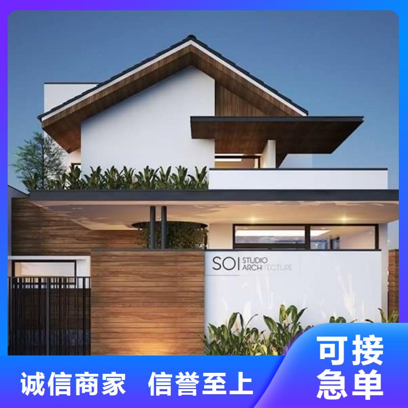 【轻钢别墅】轻钢房屋实力优品-可发货到宜兴|南长|扬州|淮安|宿迁|苏州|常州|徐州