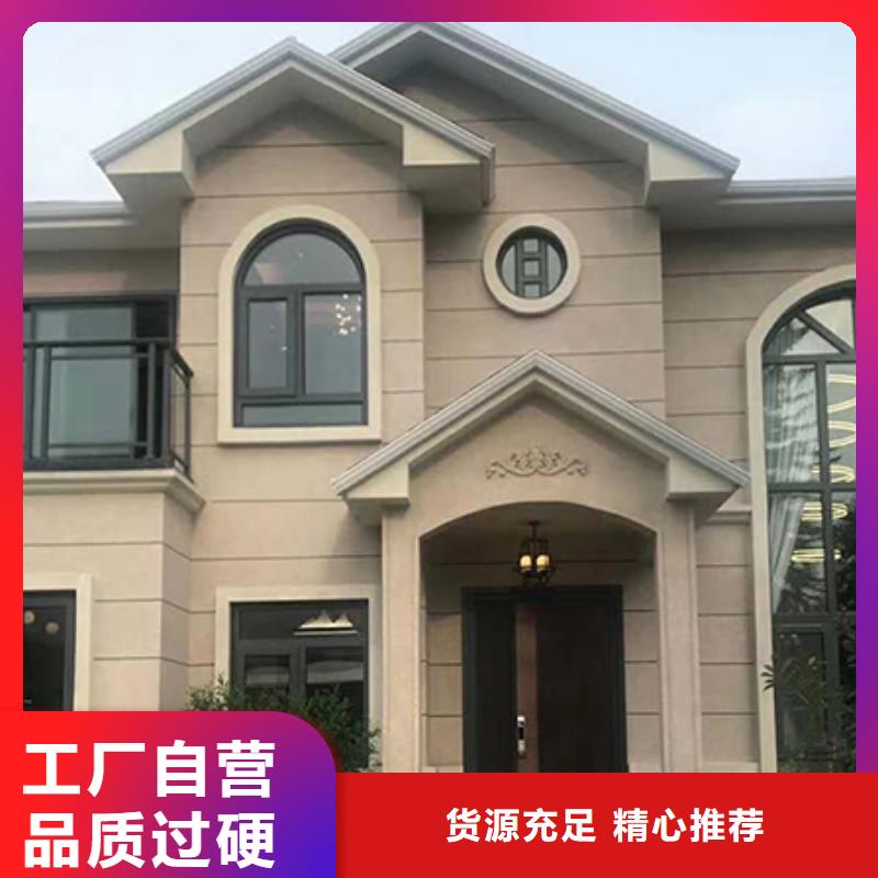 轻钢别墅钢结构装配式房屋工厂采购