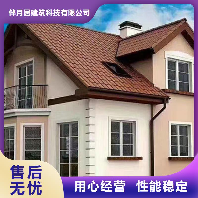 轻钢别墅房加盟配件